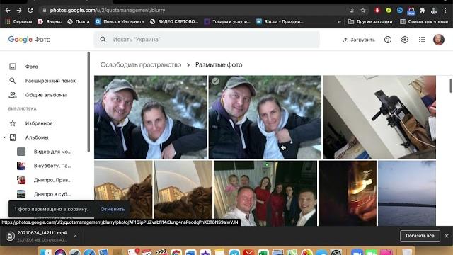 Как освободить память в гугл диск гугл фото и gmail Как освободить память в гугл диск гугл фото и gmail