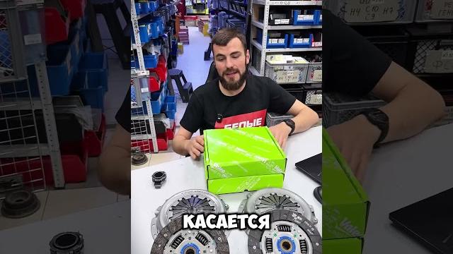 Valeo сцепление #автозапчасти #автосервис #тюнинг #ваз #лада #приора #гранта #веста #2114 #2110 Valeo сцепление #автозапчасти #автосервис #тюнинг #ваз #лада #приора #гранта #веста #2114 #2110