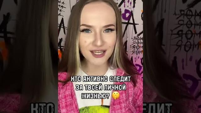 Как узнать, кто заходил к тебе на страницу в инсте? Как узнать, кто заходил к тебе на страницу в инсте?