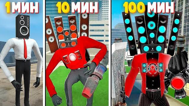 How mega speakerman changed! skibidi evolution How mega speakerman changed! skibidi evolution