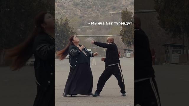 Динара эжем Динара эжем
