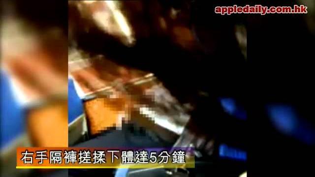 蘋果日報 - 20110530 【短片】台灣巴士「自慰哥」網民高呼起底 蘋果日報 - 20110530 【短片】台灣巴士「自慰哥」網民高呼起底
