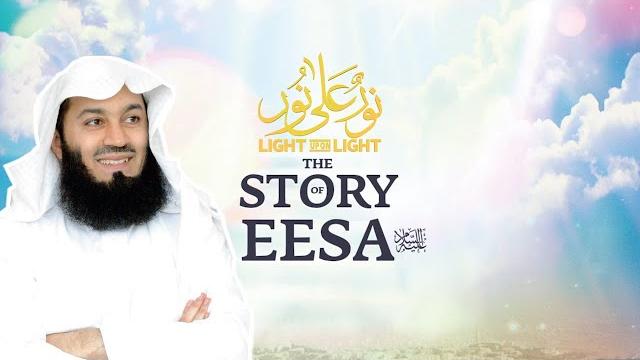 New | the story of jesus (eesa, peace be upon him) - mufti menk New | the story of jesus (eesa, peace be upon him) - mufti menk