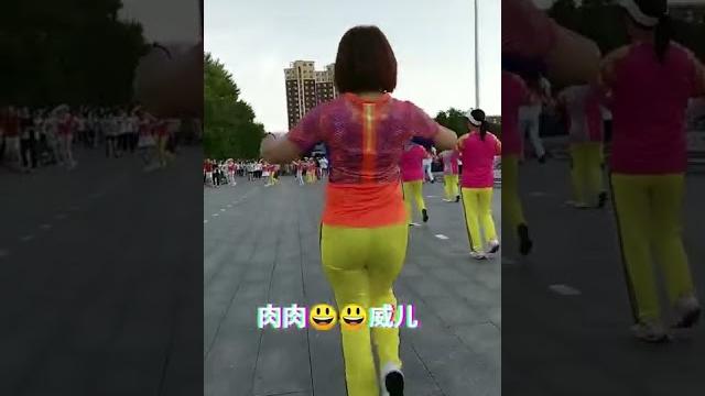 威儿的性感大屁股|广场舞|熟女|骚女|阿姨|少妇 威儿的性感大屁股|广场舞|熟女|骚女|阿姨|少妇