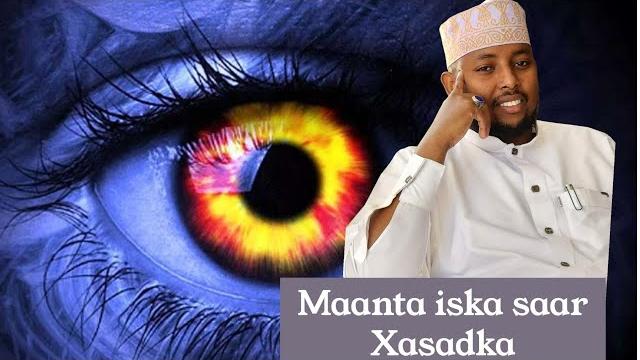 #الرقية_الشرعية #quran || xasadka iska fur maanta #الرقية_الشرعية #quran || xasadka iska fur maanta