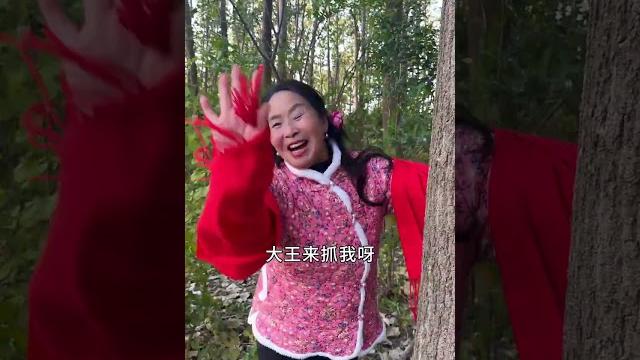小喬婆婆版‘‘大王來抓我吧’’ 小喬婆婆版‘‘大王來抓我吧’’