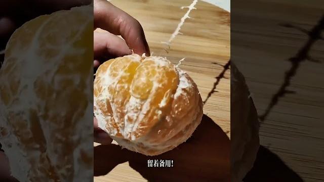 選出42粒厚度小于47mm的果粒,制作精選甜點#美食 #精神狀態良好 #飯後甜點#朱較瘦#shorts 選出42粒厚度小于47mm的果粒,制作精選甜點#美食 #精神狀態良好 #飯後甜點#朱較瘦#shorts