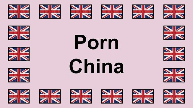 How to say porn china in english How to say porn china in english