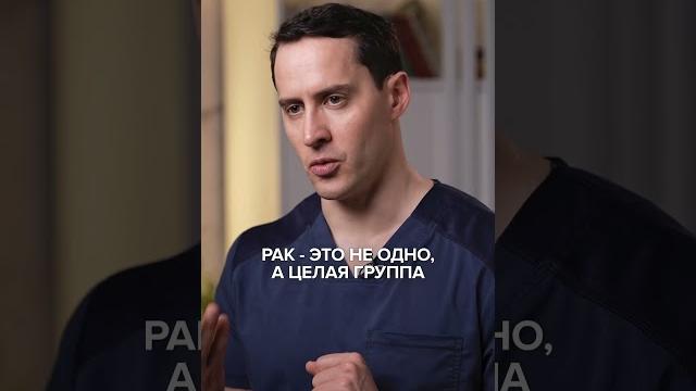 Лекарство от рака уже есть! #рак #онкология #cancer #лечениерака #онко #здоровье #женскоездоровье Лекарство от рака уже есть! #рак #онкология #cancer #лечениерака #онко #здоровье #женскоездоровье