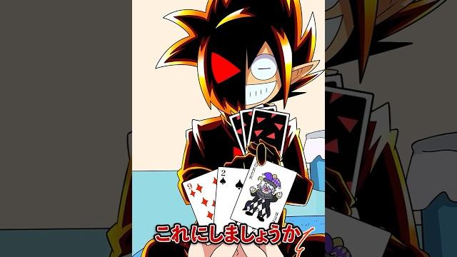 ブラックたちと一緒にババ抜きしよう!#shorts #plottアニメ ブラックたちと一緒にババ抜きしよう!#shorts #plottアニメ