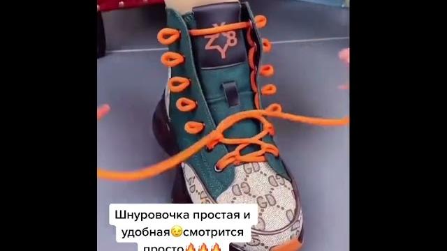 Как завязать шнурки #кроссовки Как завязать шнурки #кроссовки
