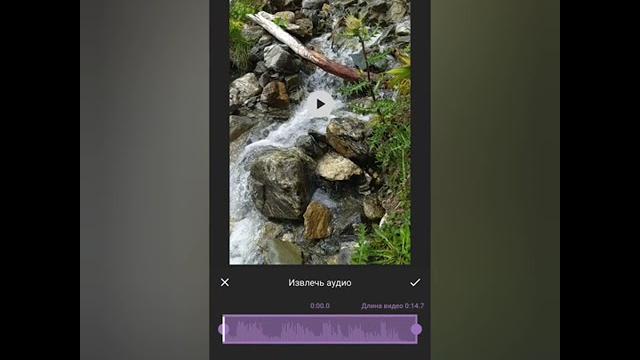 Как извлечь аудио дорожку из видео Как извлечь аудио дорожку из видео