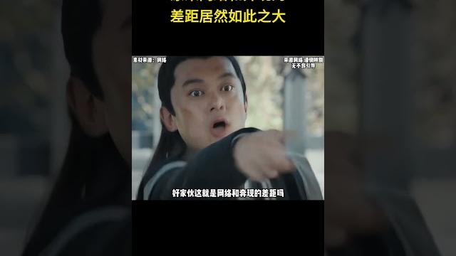 原来网络和奔现的差距居然如此之大 #万万想不到 #景区 #毛坯的人生精装的朋友圈 #反差 原来网络和奔现的差距居然如此之大 #万万想不到 #景区 #毛坯的人生精装的朋友圈 #反差