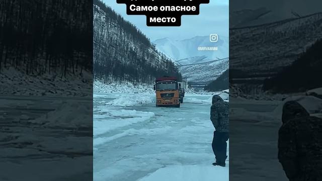 Якутия. река индигирка. самый опасный зимник. Якутия. река индигирка. самый опасный зимник.