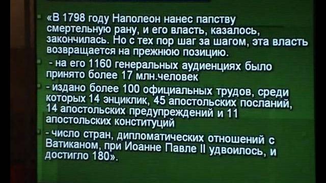 11 число зверя 666 11 число зверя 666