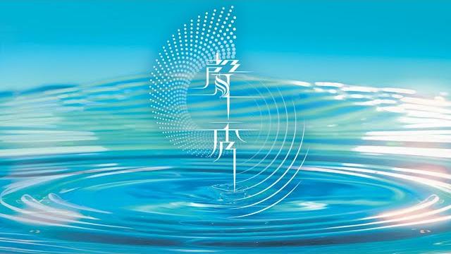 聲秀|全新歌唱比賽 複試直播 聲秀|全新歌唱比賽 複試直播