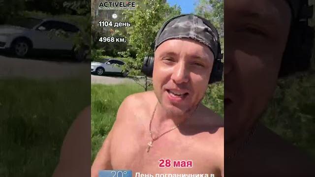 28 мая день пограничника в россии 28 мая день пограничника в россии