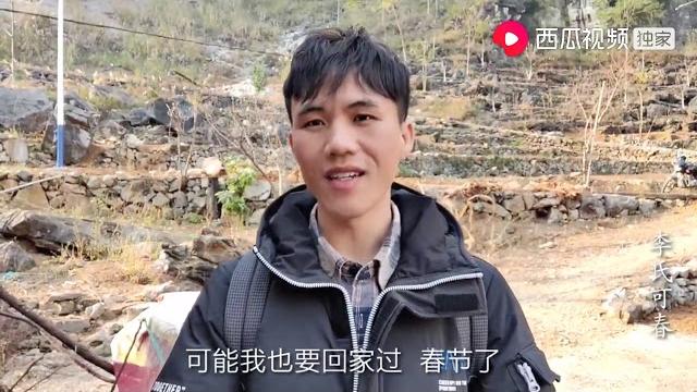 快到春节了,小伙再次给光棍大叔送去米油,希望他有个温暖的春节 快到春节了,小伙再次给光棍大叔送去米油,希望他有个温暖的春节