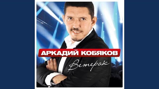 Я лишь прохожий Я лишь прохожий