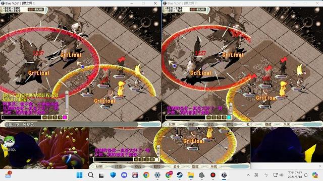 帕魯凱斯的亡靈 boss 魔術師阿夏芙 帕魯凱斯的亡靈 boss 魔術師阿夏芙