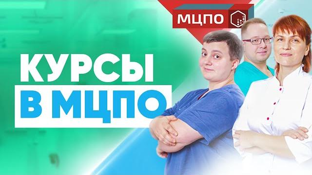 Курс гирудотерапии. курс стоун-массажа. курс постизометрической релаксации мышц. обучение в мцпо Курс гирудотерапии. курс стоун-массажа. курс постизометрической релаксации мышц. обучение в мцпо