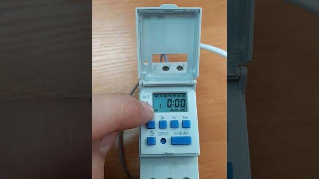 Инструкция по настройке электронного таймера Инструкция по настройке электронного таймера