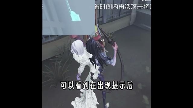 第五人格:共研服鞭尸惩罚效果展示!【小砸墨】identity v 第五人格:共研服鞭尸惩罚效果展示!【小砸墨】identity v