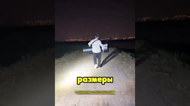 Самый мощный фонарик! Самый мощный фонарик!