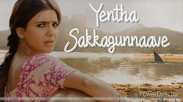 Yentha sakkagunnaave video song Yentha sakkagunnaave video song