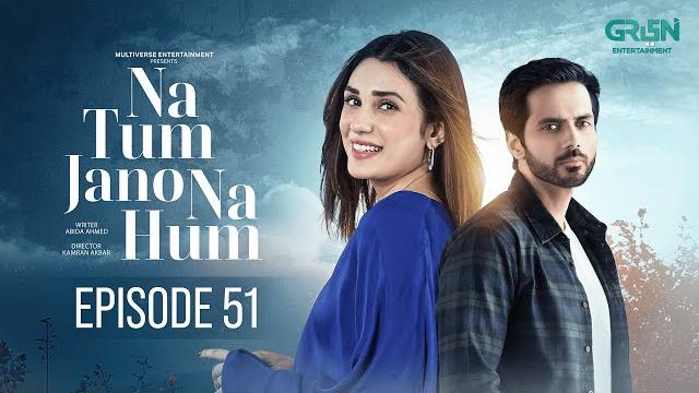 Na tum jano na hum episode 51 (subtitle) 11th june 2025 | hassan khan - hina tariq | green tv Na tum jano na hum episode 51 (subtitle) 11th june 2025 | hassan khan - hina tariq | green tv