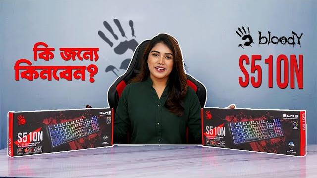 A4tech bloody s510n blms switch rgb mechanical gaming keyboard | gbpl | gaming keyboard review A4tech bloody s510n blms switch rgb mechanical gaming keyboard | gbpl | gaming keyboard review