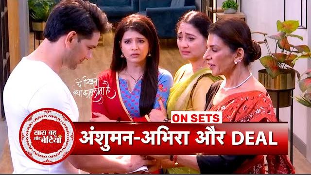 Yeh rishta kya kehlata hai: anshuman's fun cycle entry to seal deal with poddar ladies | sbb Yeh rishta kya kehlata hai: anshuman's fun cycle entry to seal deal with poddar ladies | sbb