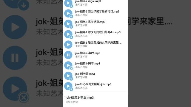 Asmr 【男性向中文音声】jok汣珂 姐弟系列2 事后.. (看视频说明) Asmr 【男性向中文音声】jok汣珂 姐弟系列2 事后.. (看视频说明)