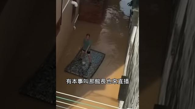 館長直播:中國水上摩托車好先進!台灣人都嚇哭了 #shorts 館長直播:中國水上摩托車好先進!台灣人都嚇哭了 #shorts