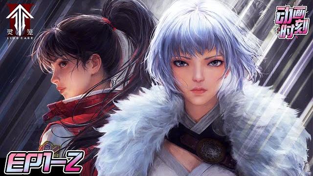 【ling cage s2】ep1-2 compilation | multisub | #3danimation #donghua #4k | subscribe to watch more 【ling cage s2】ep1-2 compilation | multisub | #3danimation #donghua #4k | subscribe to watch more