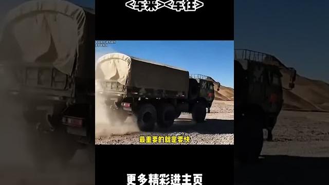 为什么很多退伍汽车兵驾考通不过 #汽车 #科普 #car 为什么很多退伍汽车兵驾考通不过 #汽车 #科普 #car