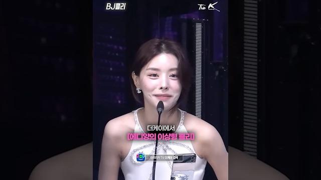 쁠리가 이상형인 에디양 쁠리가 이상형인 에디양