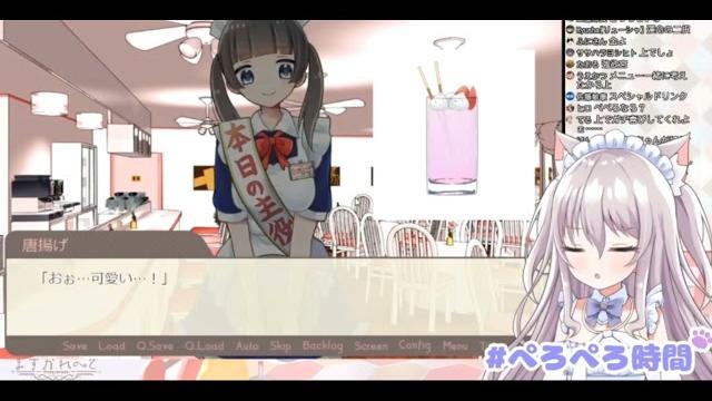 赤スパにめちゃくちゃ笑わされる猫田ぺぺろ 赤スパにめちゃくちゃ笑わされる猫田ぺぺろ