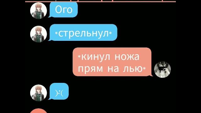 Переписка джеффа убити и смертельний лью Переписка джеффа убити и смертельний лью