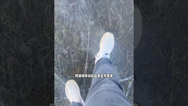 冬天踩冰实用小技巧 #好玩 #解压 冬天踩冰实用小技巧 #好玩 #解压
