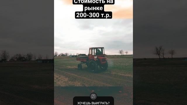 Розыгрыш в следующем ролике трактора т-16 Розыгрыш в следующем ролике трактора т-16