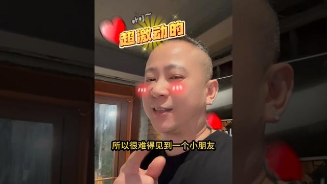 难得见过一个小朋友 #韩国生活#中韩宝贝#萌娃#拍视频#内容过于真实 难得见过一个小朋友 #韩国生活#中韩宝贝#萌娃#拍视频#内容过于真实