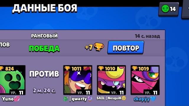 Ладдер 1019+ Ладдер 1019+