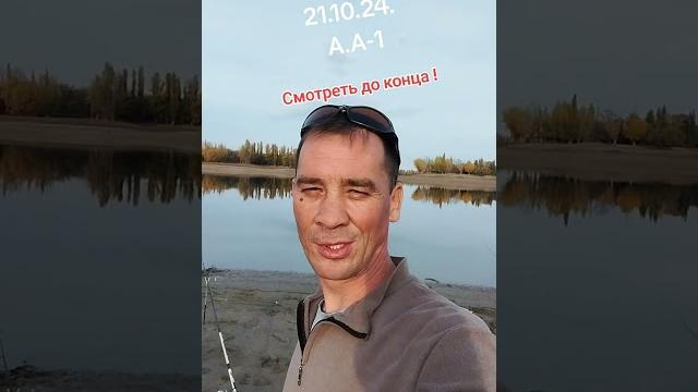 Рыбалка в бишкеке Рыбалка в бишкеке