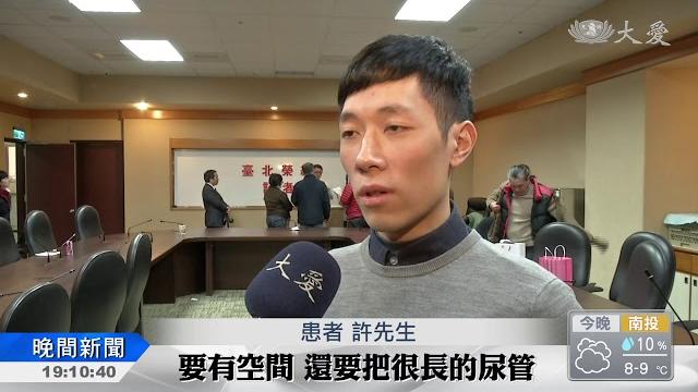 口腔黏膜重建尿道 向導尿人生說再見 口腔黏膜重建尿道 向導尿人生說再見