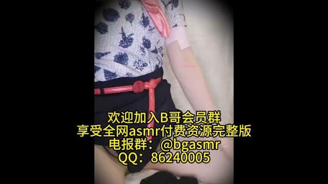 大小姐金克丝asmr 偷窥视角 纯跟欲的结合在一个人的身上具象化了 少女 剧情向 舔耳 耳语 口腔音 御姐 甜美 娇媚 纯享助眠asmr 沉浸式spa 助眠解压 高清付费完整版 全网主播资源 大小姐金克丝asmr 偷窥视角 纯跟欲的结合在一个人的身上具象化了 少女 剧情向 舔耳 耳语 口腔音 御姐 甜美 娇媚 纯享助眠asmr 沉浸式spa 助眠解压 高清付费完整版 全网主播资源