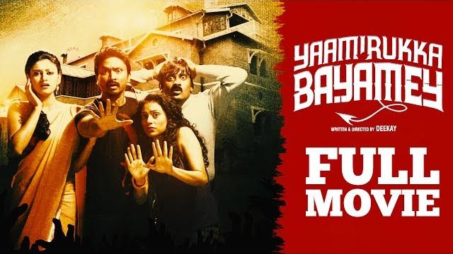 Yaamirukka bayamey tamil full movie Yaamirukka bayamey tamil full movie
