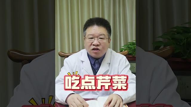 3种菜经常吃,血糖一天比一天稳。对于糖友们 #我要上有用榜 #慢病管理在快手 #糖尿病 3种菜经常吃,血糖一天比一天稳。对于糖友们 #我要上有用榜 #慢病管理在快手 #糖尿病