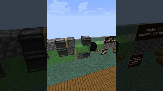 Механика грифа на анархии #nexusmine #minecraft #майнкрафт #рек #fypシ #рекомендации #shorts #fyp Механика грифа на анархии #nexusmine #minecraft #майнкрафт #рек #fypシ #рекомендации #shorts #fyp