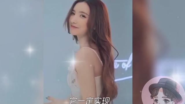 戴小妮就是天上最靓的星了 戴小妮就是天上最靓的星了